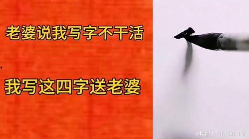 我赠妻子红缨枪,赠妻红缨枪的浪漫故事