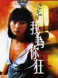 我为你狂,人工智能助力未来生活变革