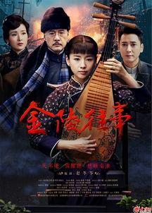 金陵往事,探寻南京的历史记忆与变迁