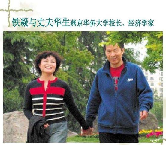 良缘不晚,探寻爱情晚来的美好与智慧