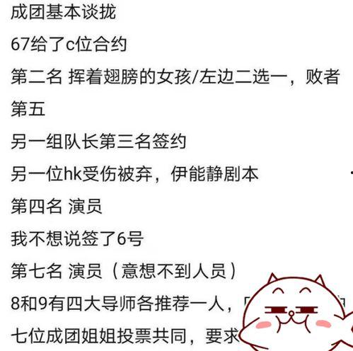 手握剧本变成七零基建王,从剧本手握者到七零基建王的逆袭之路