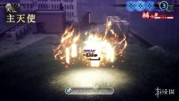 恶魔烟筒5,暗影蔓延的神秘冒险之旅