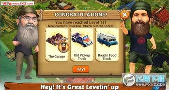 鸭子王朝 第四季,权力更迭，鸭界风云再起